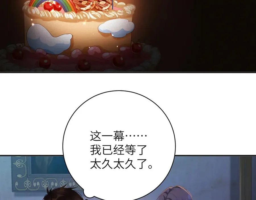 第69集 夜凌寒的另一面41