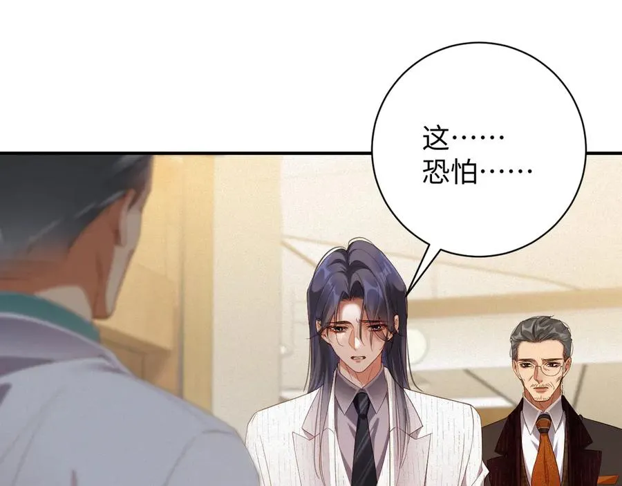 第74集 岁岁的父亲49