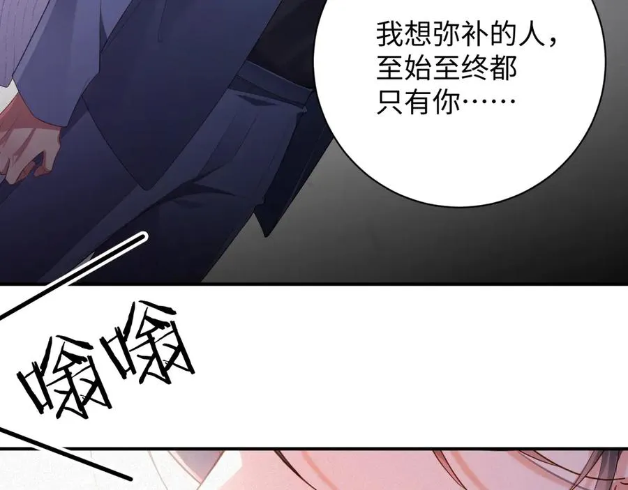 第73集 再次相遇59