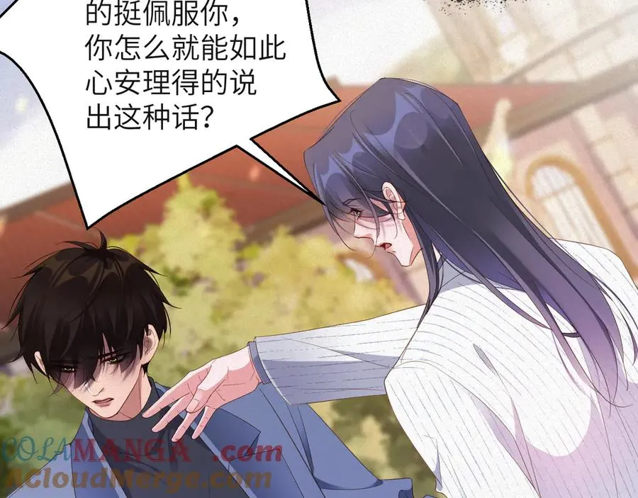 第72集 其实你是替身36