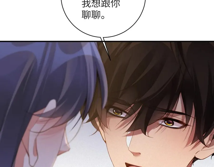 第70集 请你留下来43