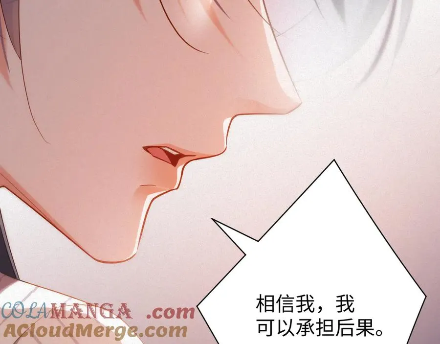 第74集 岁岁的父亲69