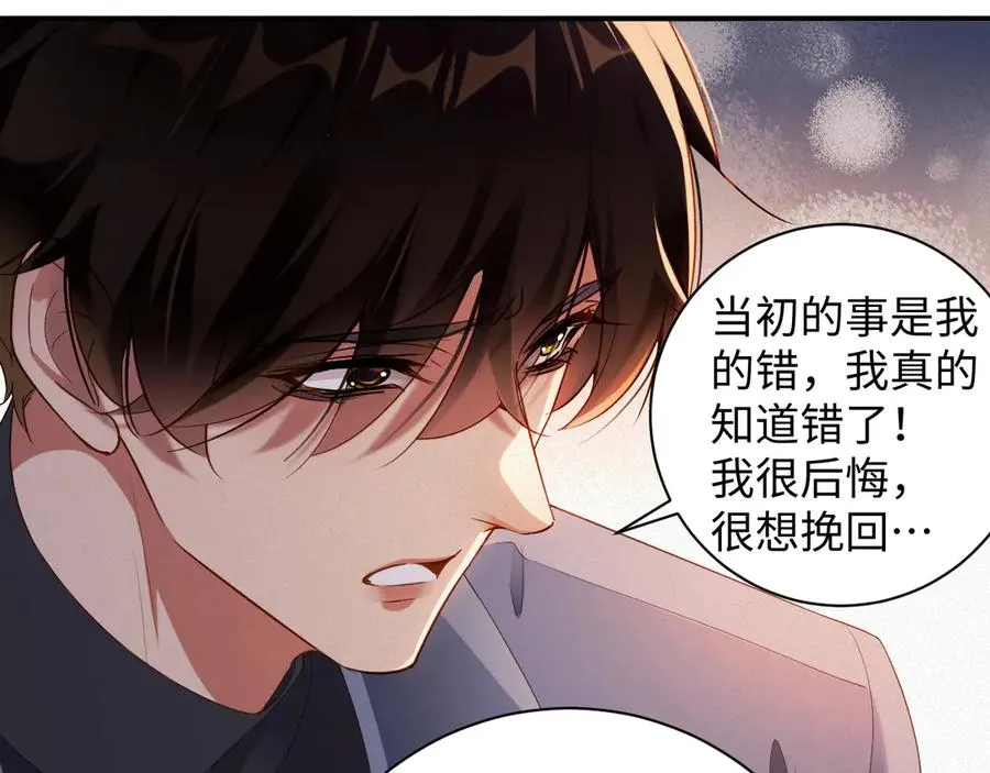 第73集 再次相遇56