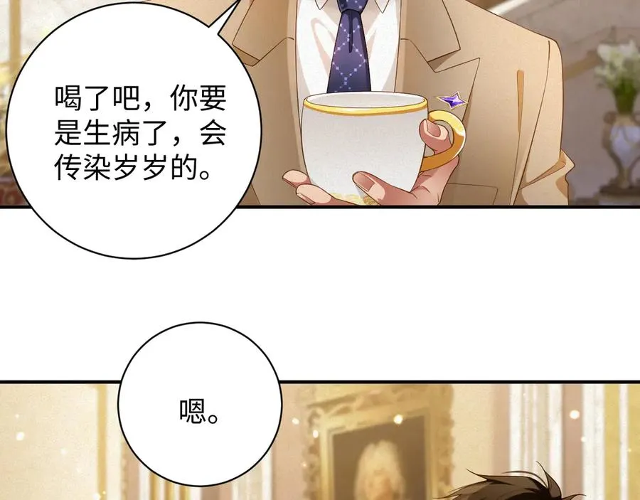第69集 夜凌寒的另一面10
