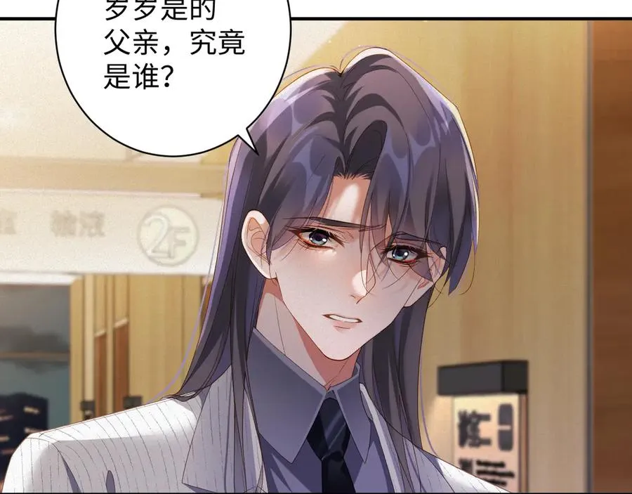 第74集 岁岁的父亲61