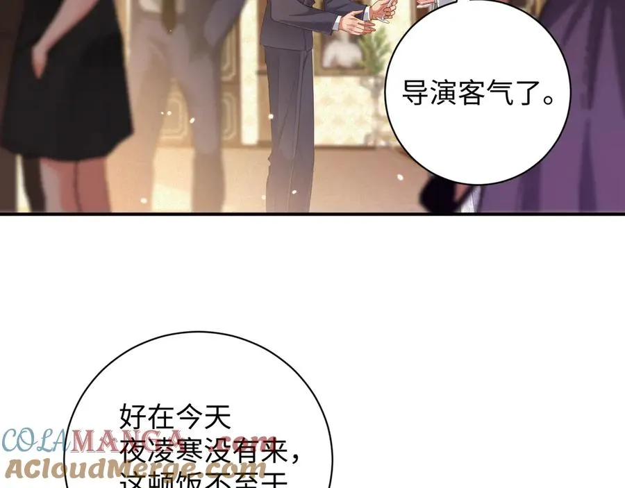 第73集 再次相遇36