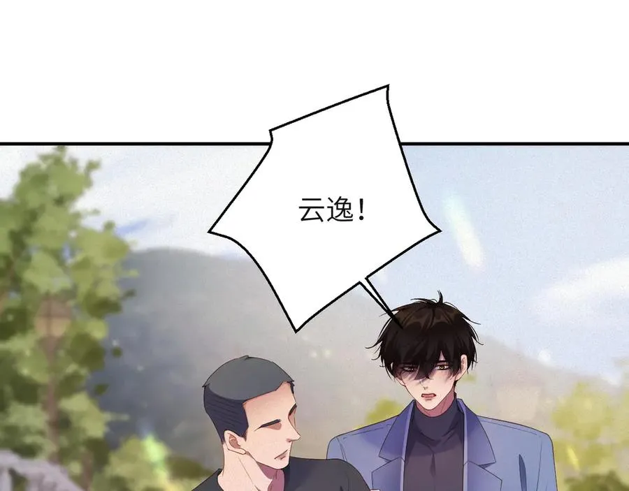 第72集 其实你是替身41