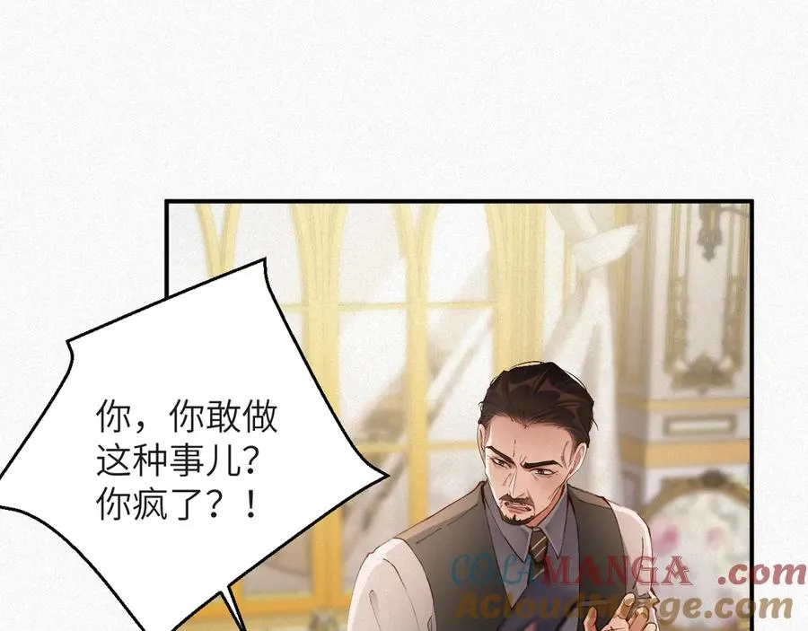 第77集 冒险接近63