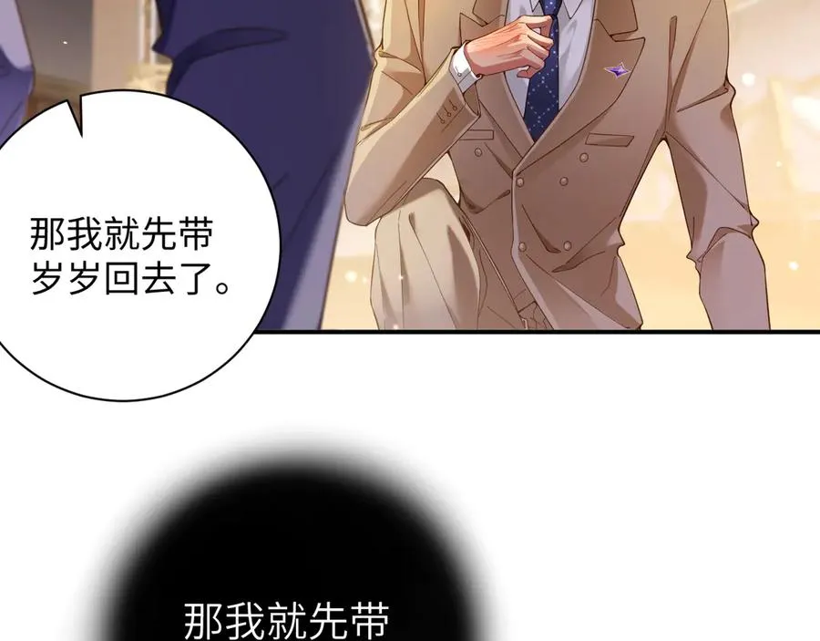 第70集 请你留下来28