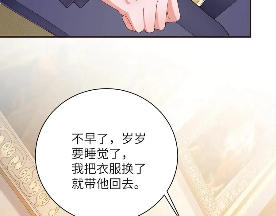 第69集 夜凌寒的另一面68