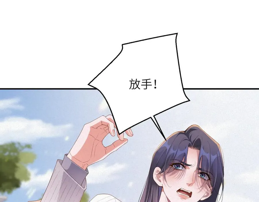 第72集 其实你是替身34