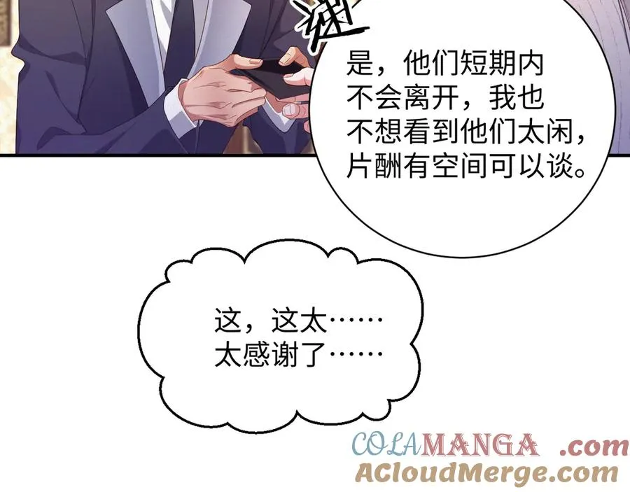 第73集 再次相遇42