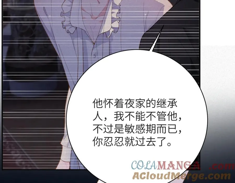 第75集 恢复记忆27