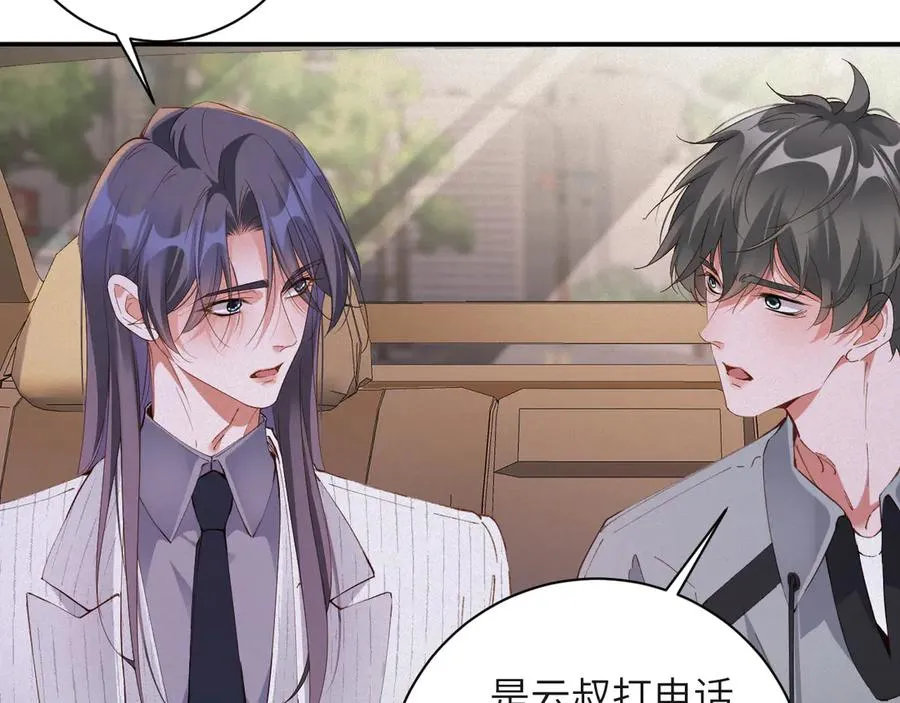 第72集 其实你是替身73