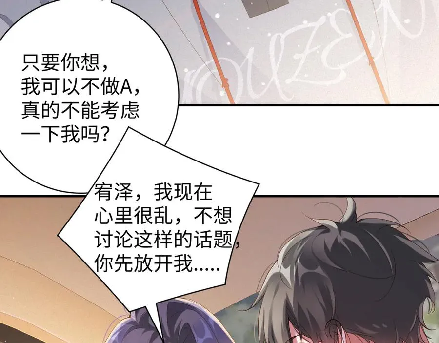 第73集 再次相遇11