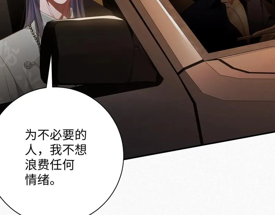 第79集 纵火62