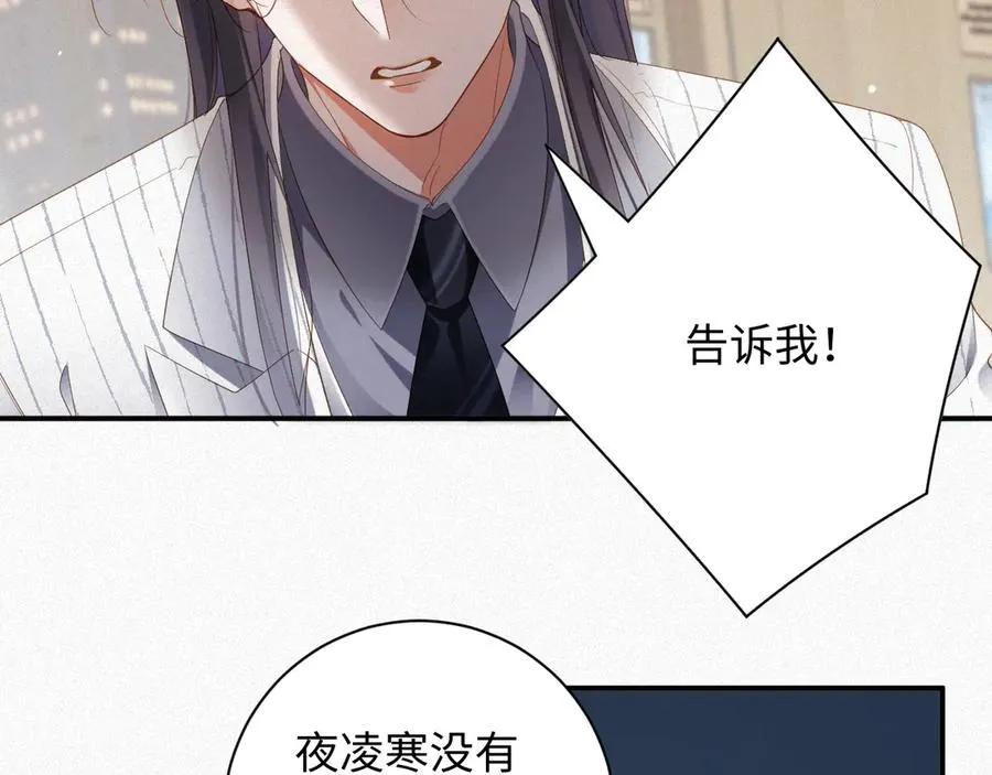 第74集 岁岁的父亲73