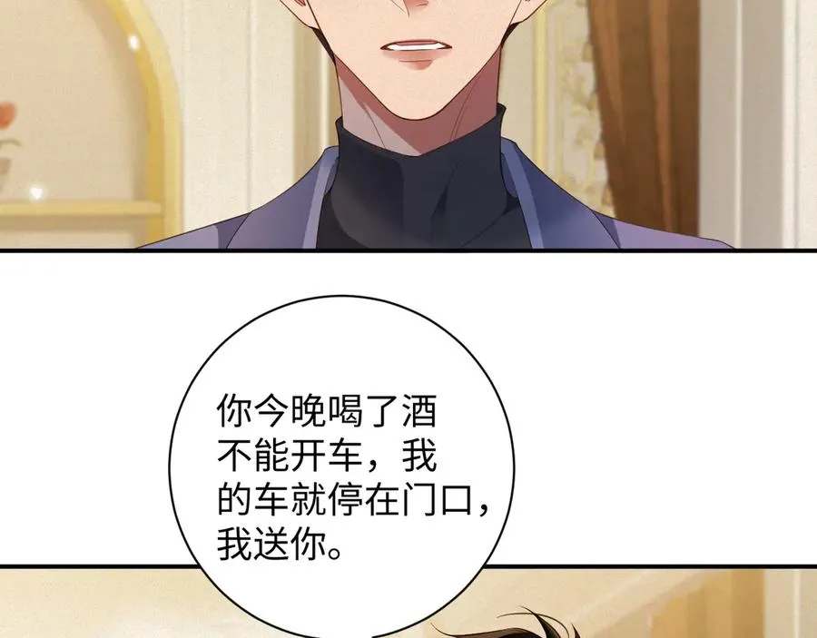 第74集 岁岁的父亲13