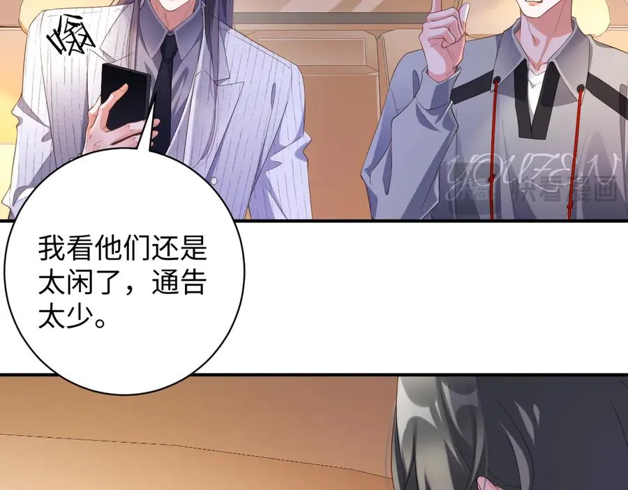 第73集 再次相遇25