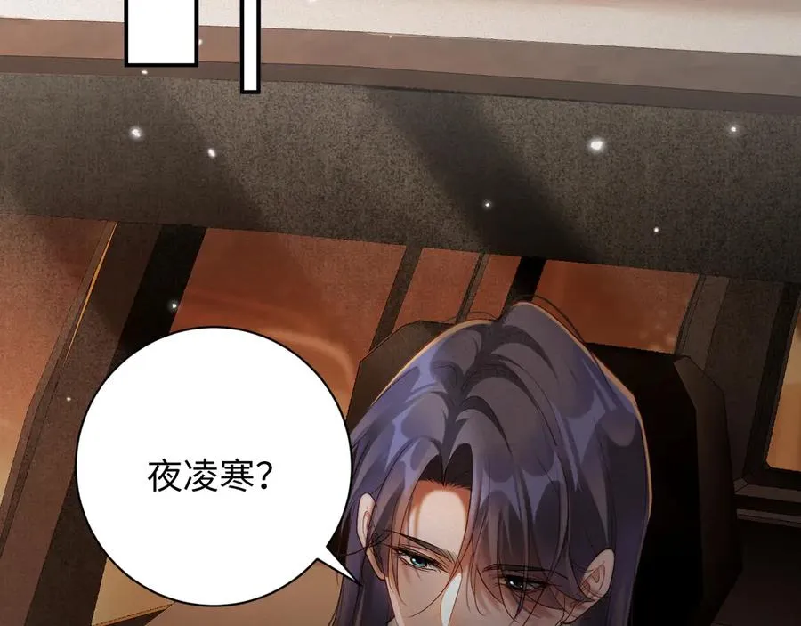 第79集 纵火64