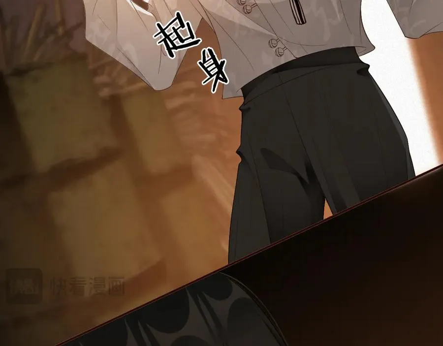 第79集 纵火34