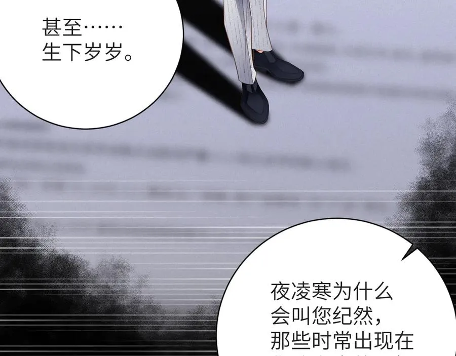 第75集 恢复记忆14
