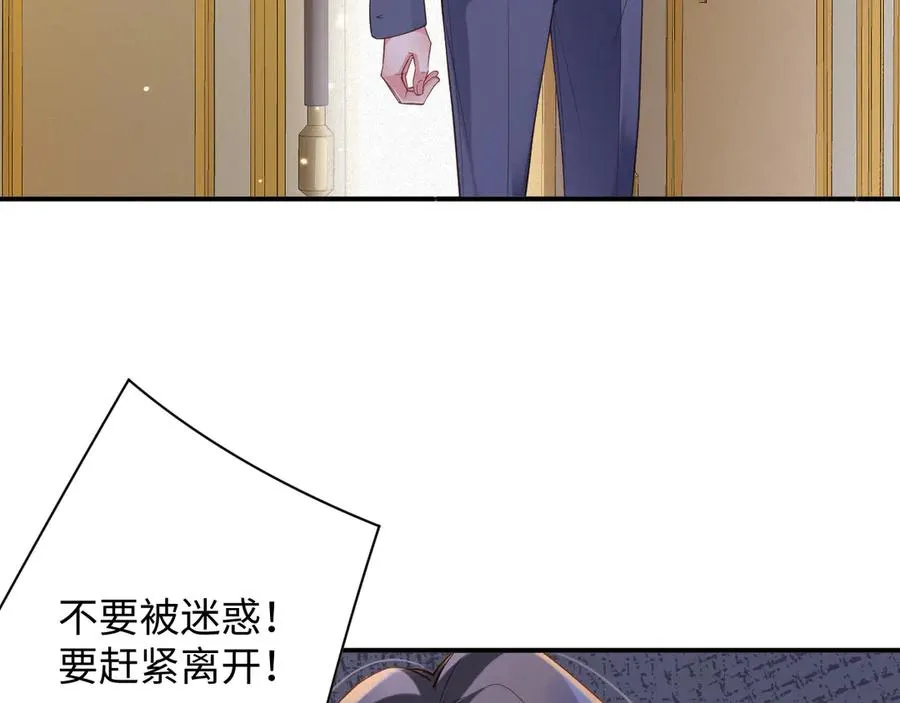 第69集 夜凌寒的另一面76