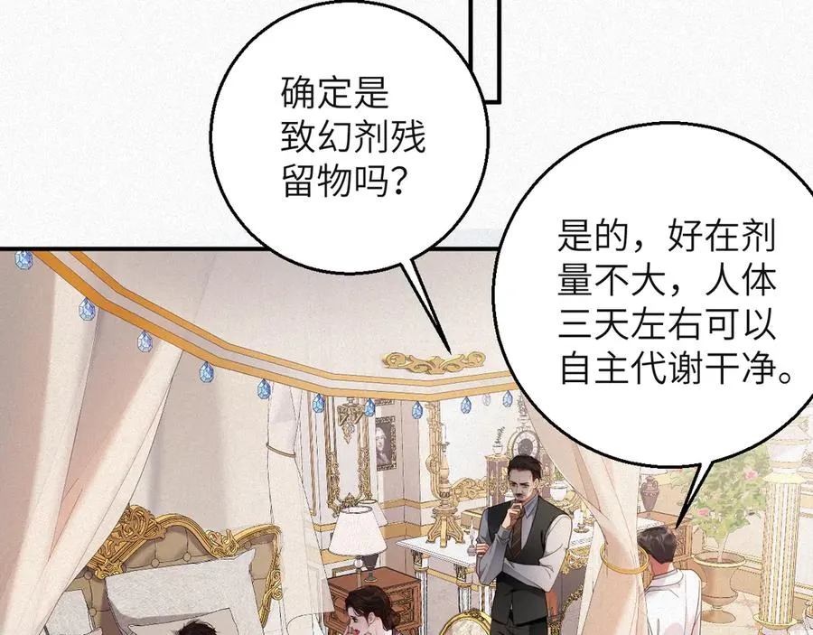 第77集 冒险接近37