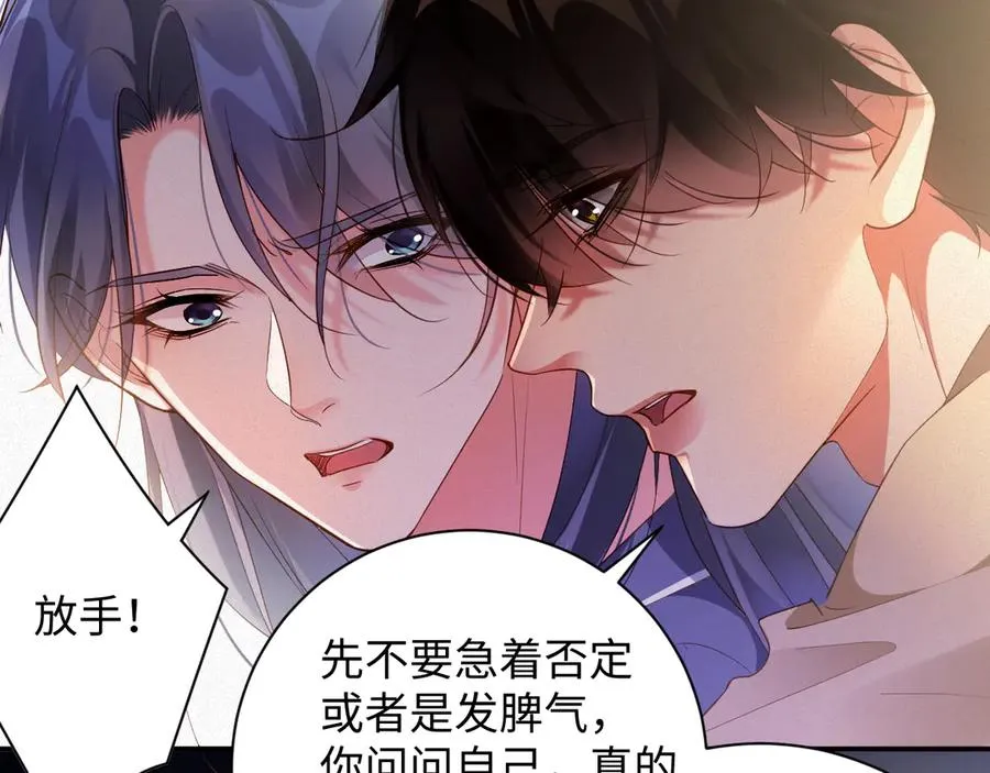 第70集 请你留下来73