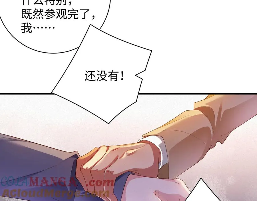 第70集 请你留下来69