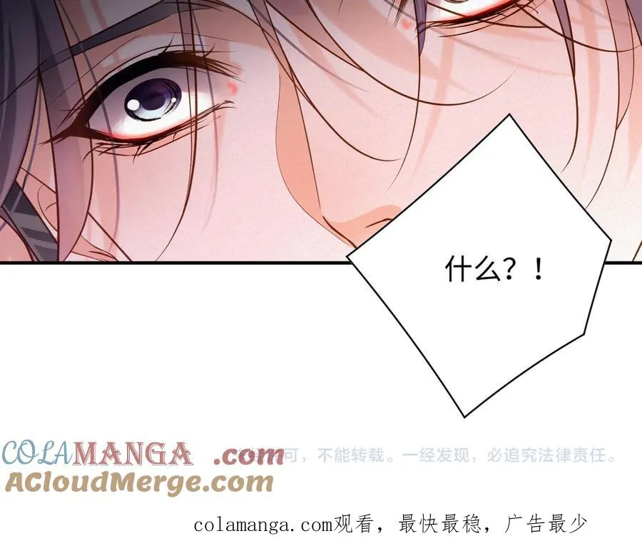 第73集 再次相遇63