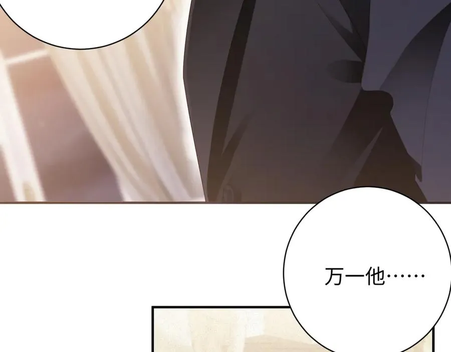 第75集 恢复记忆44