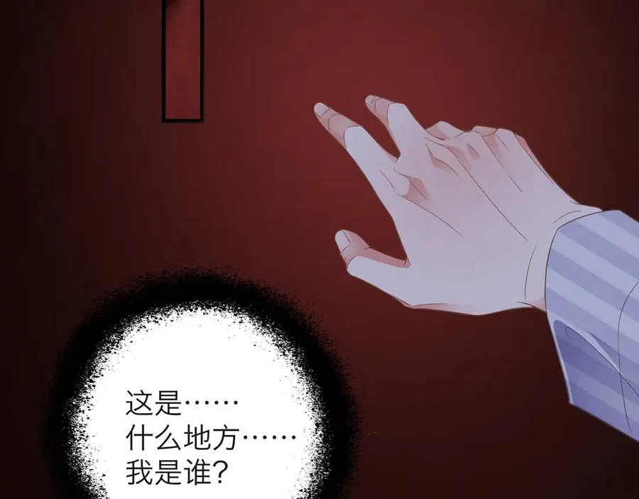 第75集 恢复记忆58