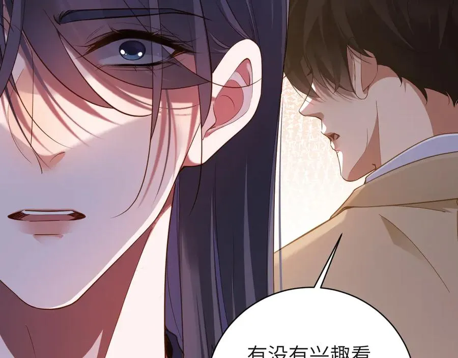 第70集 请你留下来53