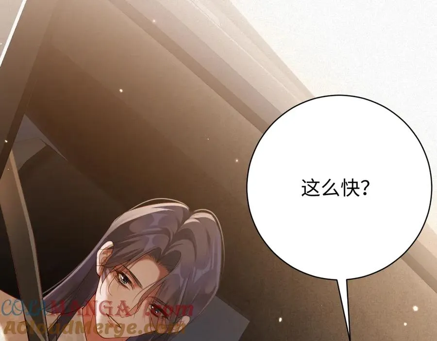 第79集 纵火51