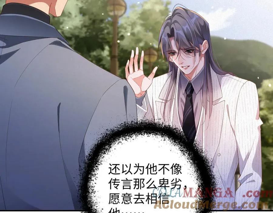 第72集 其实你是替身15