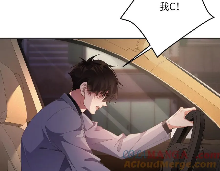 第76集 你真的想好了？27