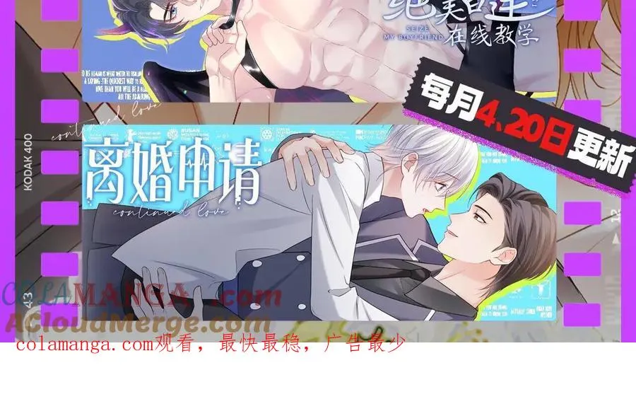 第79集 纵火84
