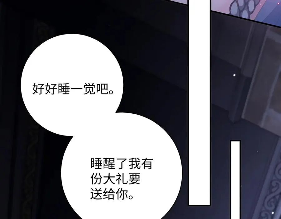 第77集 冒险接近22