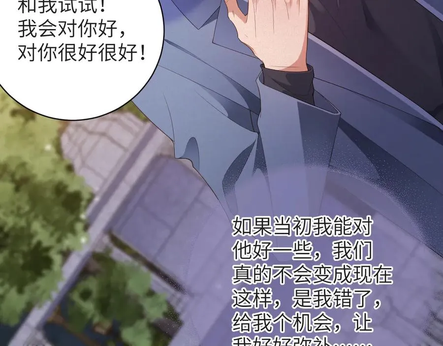 第72集 其实你是替身32