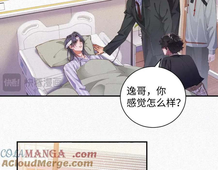 第75集 恢复记忆81