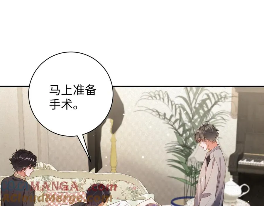 第75集 恢复记忆54