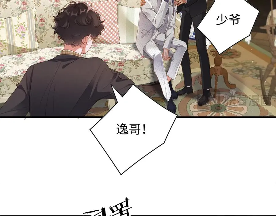 第75集 恢复记忆35
