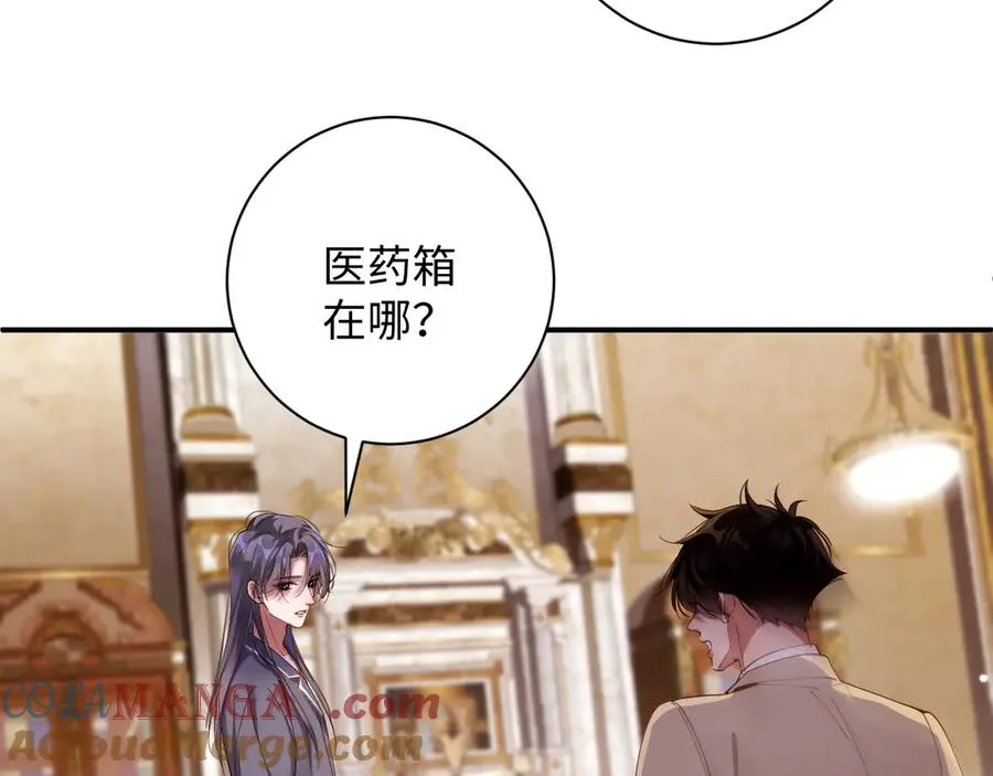 第70集 请你留下来33