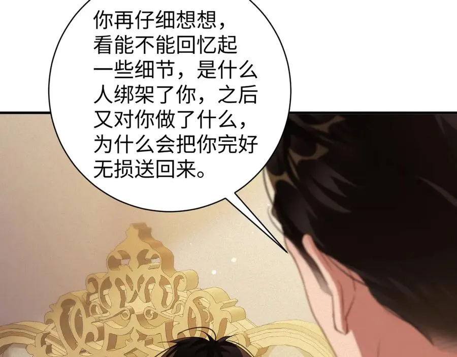 第77集 冒险接近49