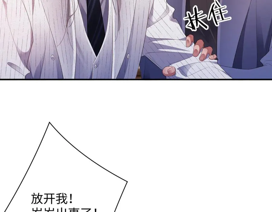 第74集 岁岁的父亲10