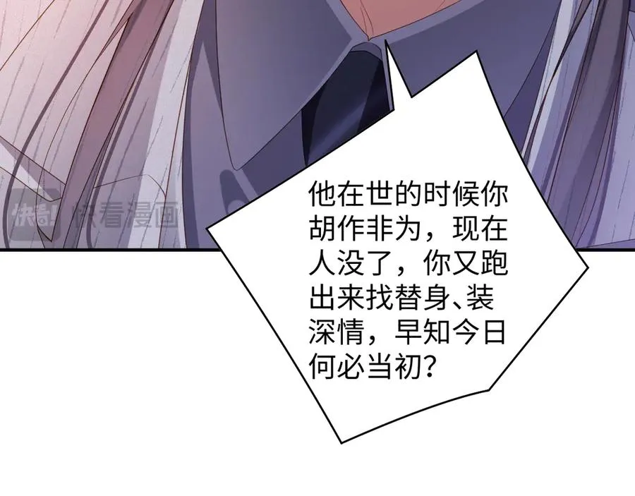 第73集 再次相遇55