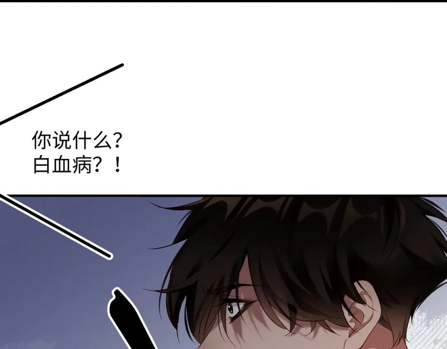 第74集 岁岁的父亲22