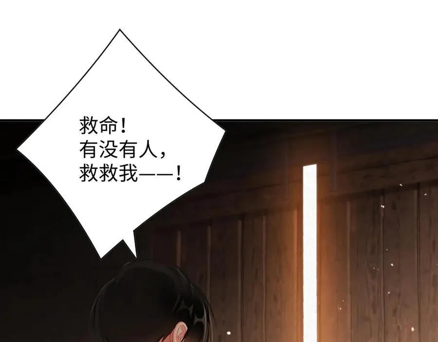 第79集 纵火11