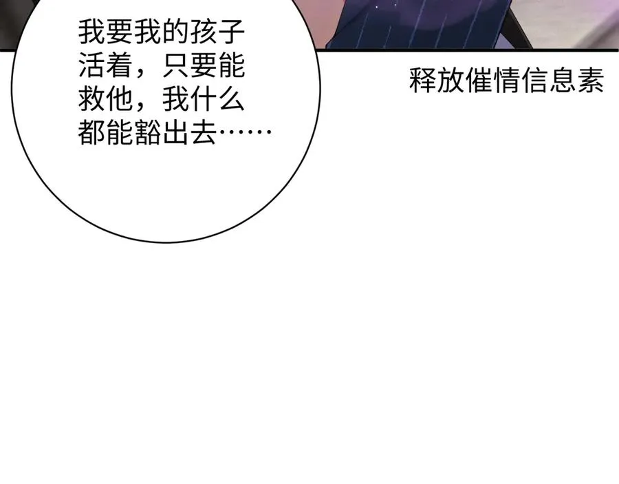 第80集 为了岁岁50